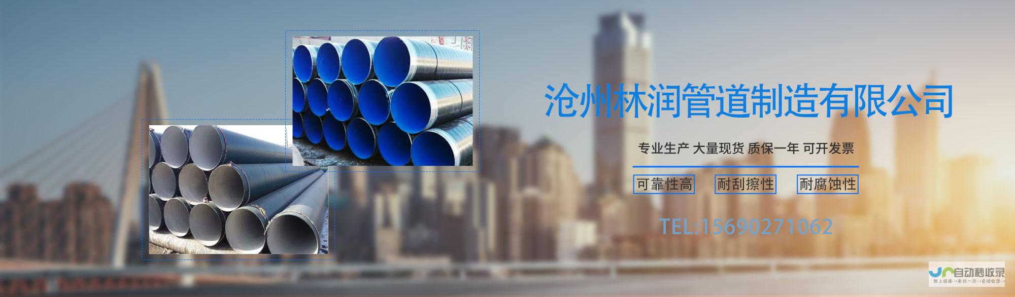 沧州网站推广：助力企业抢占市场，提升品牌影响力