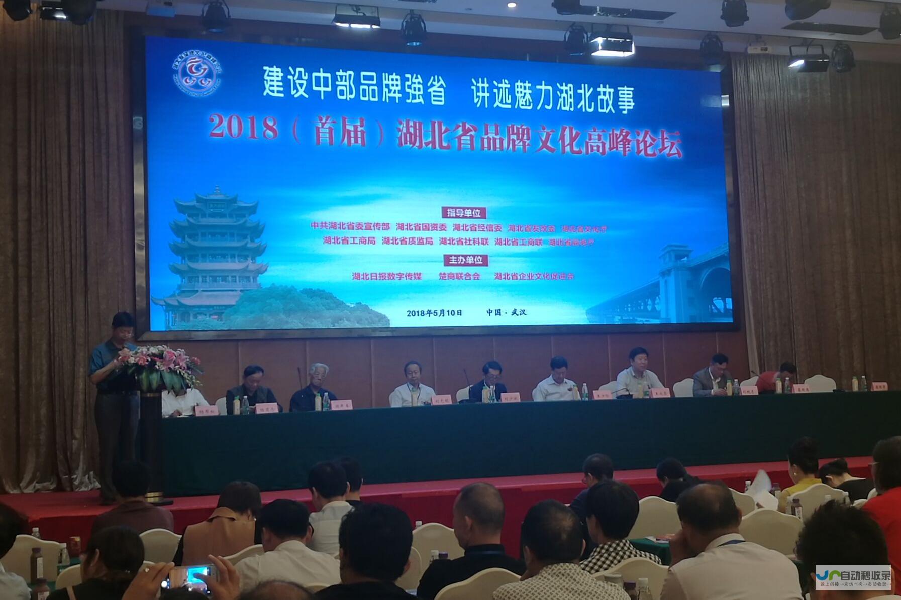 湖北SEO服务:精准定位湖北目标客户,助您在湖北市场脱颖而出