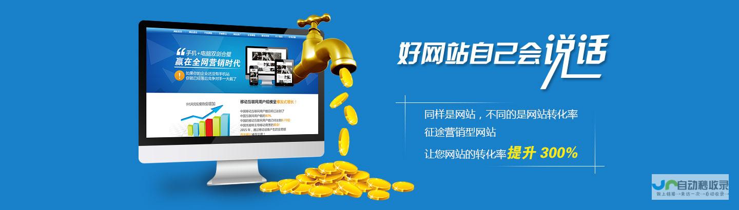 郑州网站优化：提升您在搜索引擎中的排名，获得更多潜在客户