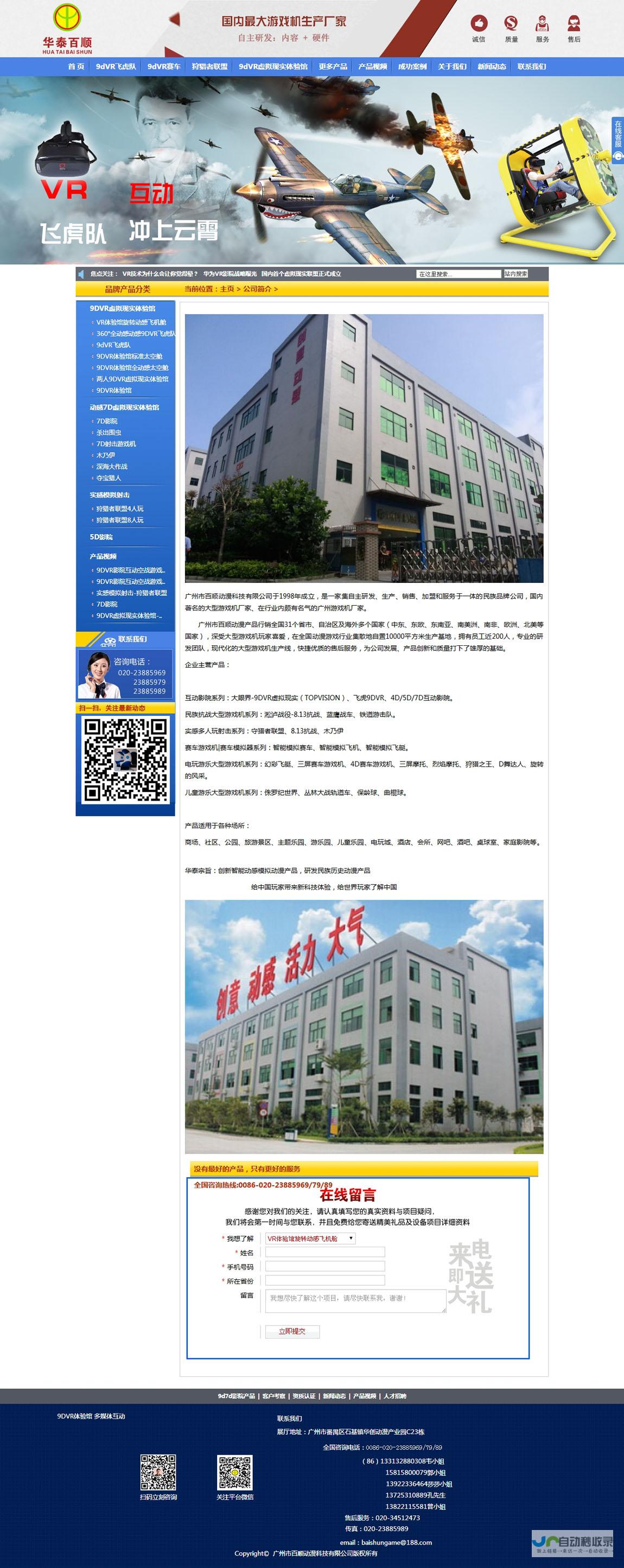 网站设计有限公司：打造您的专属数字空间，引领品牌在线成功