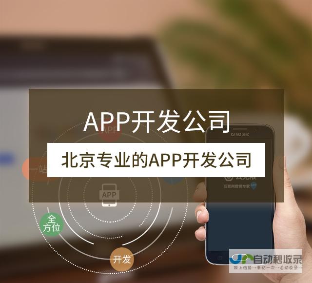 廊坊