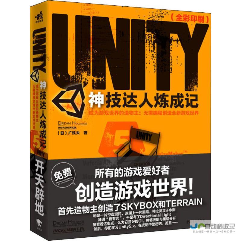 无需编程，轻松建站！免费企业自助建站，开启您的线上业务！