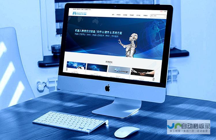 并确保其持续运行与维护