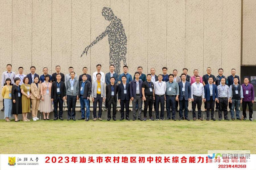 汕头专业网页设计服务：从概念到上线，全方位满足您的需求