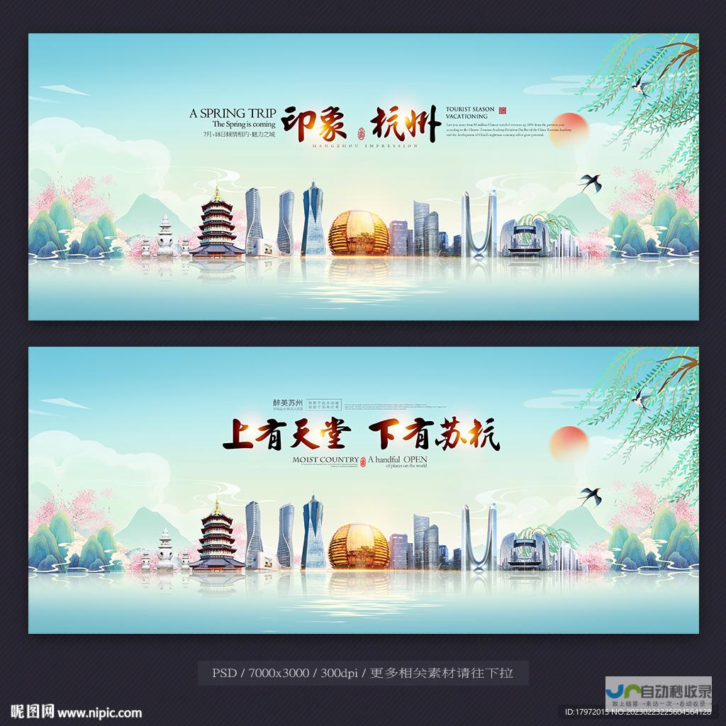 杭州营销型网站建设：助力企业品牌提升与销售增长，打造线上营销新引擎
