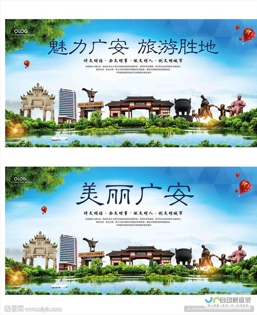 广安SEO服务：专业技术团队，打造高权重网站，助您在当地市场脱颖而出！