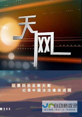 天元网：连接创新，驱动发展，构建数字时代的新生态