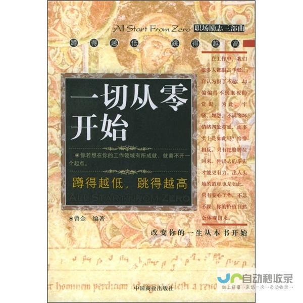 建站工作室助您实现线上梦想