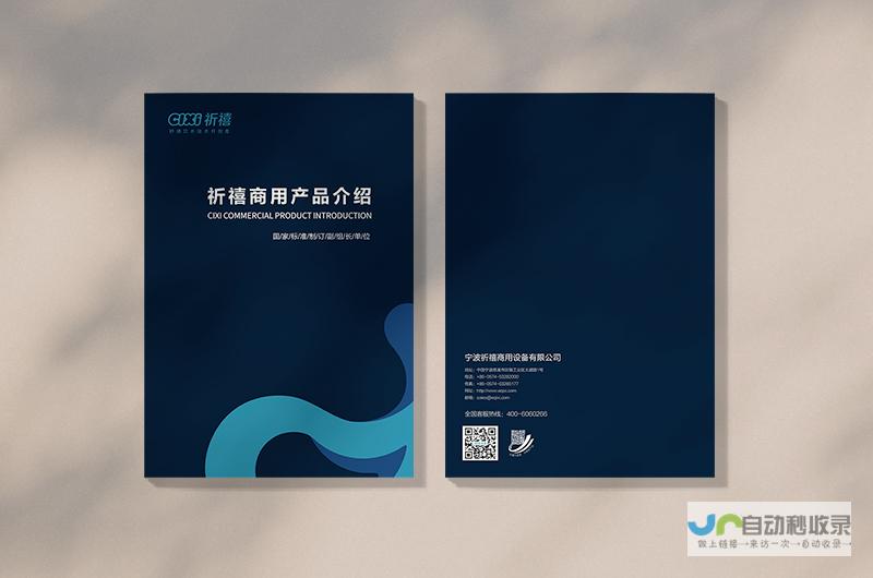 慈溪网络公司：打造您的数字化未来，提供全方位的互联网解决方案