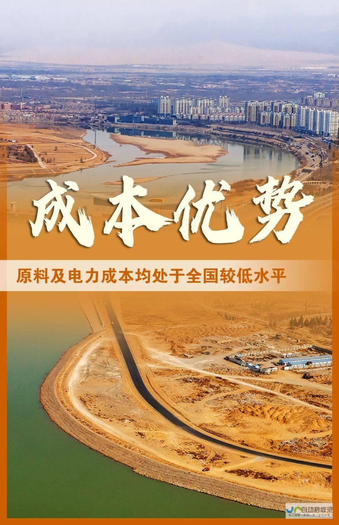 打造乌海专属品牌网站，提升企业形象，拓展市场