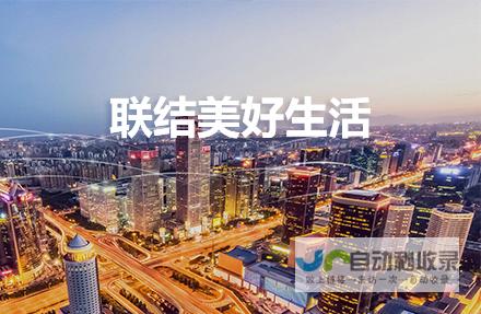 北京高端网站建设：打造您的卓越数字形象，引领行业新标杆