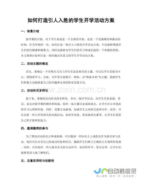 打造引人入胜的海洋主题网站：从创意设计到技术实现