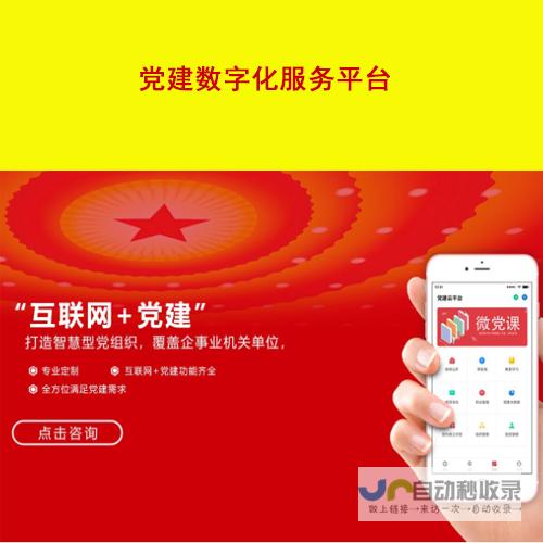 兰州APP定制开发服务：从创意到上线，全面满足您的移动应用需求
