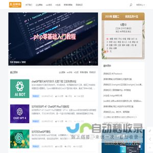发票申请