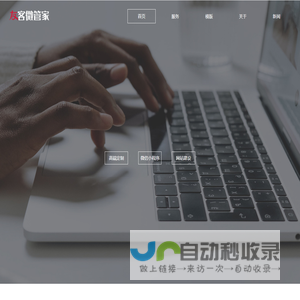 广州友圈科技有限公司