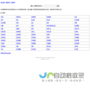 情感故事|情感文章|情感美文|经典语录|情感天地|-依恋情感网-依依外教网