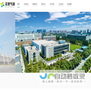 成都实惠气体有限公司-气体_实惠气体_成都实惠气体有限公司