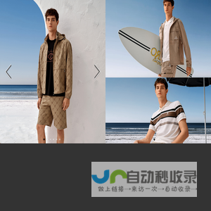 浙江九舟品牌管理有限公司 ORRDT | Luxury Men’s wear, Bags and Shoes since 1982