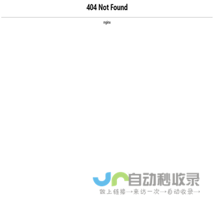 嘉荣国际有限公司
