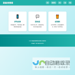 思捷智云 – 北京思捷智云科技有限公司