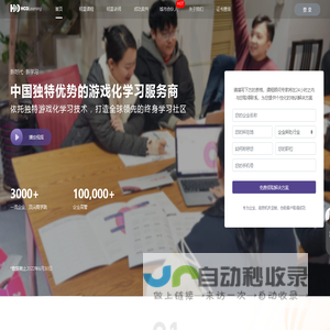 HCD合得_颠覆式创新学习领导者