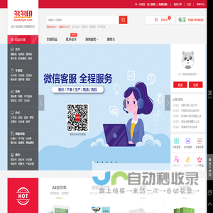 天津钢管集团股份有限公司-天津大无缝钢管厂-天津大无缝钢管官网-天津和丰钢管制造有限公司