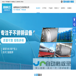 宠点网 - 宠物行业网络新媒体