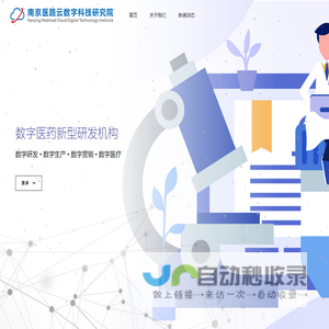 开云手机入口-开云(中国)