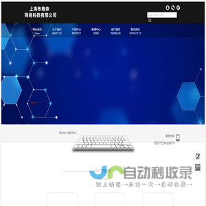 西安多彩艺术拼镜seo优化-布格奈网络
