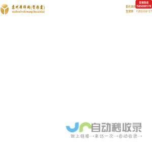 苏州律师｜苏州合同律师｜苏州公司律师|苏州工程律师｜苏州离婚房产律师
