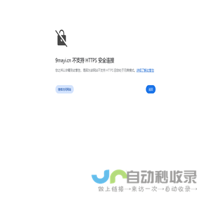 九蚂蚁企业服务平台-代办ICP许可证,增值电信业务经营许可证,网络文化经营许可证,ISO认证,软著知识产权代理等各类服务