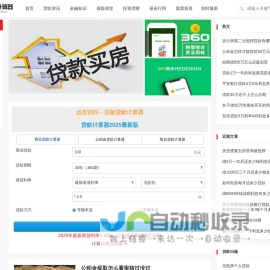 常州市大全机械有限公司-CNC零件,钣金件,车削件,冲压件,大型结构件