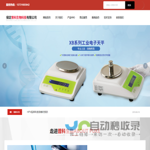 网站建设|外贸网站建设|做网站公司-济南超越互联-推荐