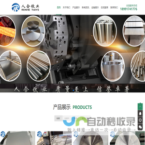 集尘器控制系统,集尘器,油雾分离器,移动式经济型烟尘净化器--东莞顶鑫智能有限公司