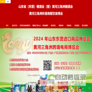 重庆山青机械制造有限公司