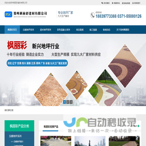 上海金杜网络科技有限公司