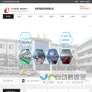 东莞手袋_手袋加工厂-东莞市致其手袋有限公司