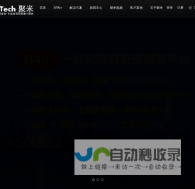 上海聚米信息科技有限公司