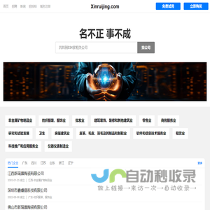 防滑纸-蜂窝纸托盘-蜂窝内衬-纸袋-惠州锦旺包装材料有限公司