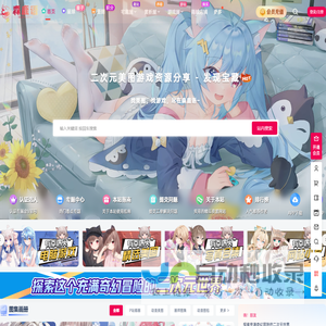 森鹿语 – 二次元美图游戏资源分享