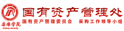安康学院