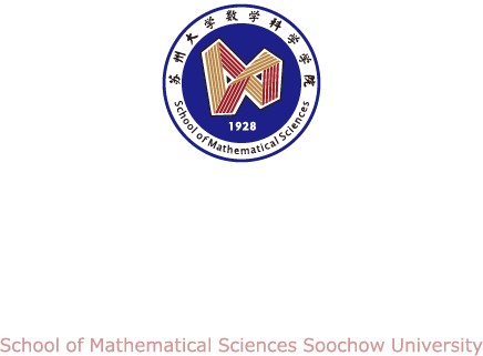 数学学院
