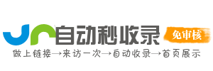 企业信息枢纽导航网 聚合企业动态、政策法规等实用信息